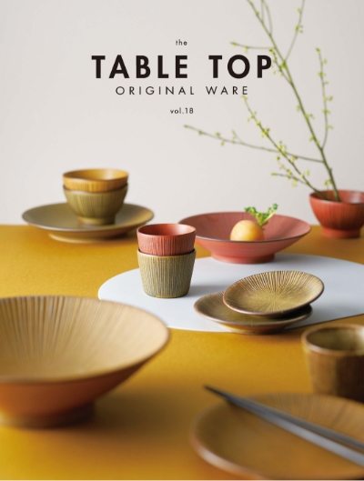 THE TABLE TOP (昭和製陶)