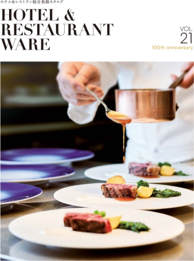 HOTEL & RESTAURANT WARE (カネスズ)