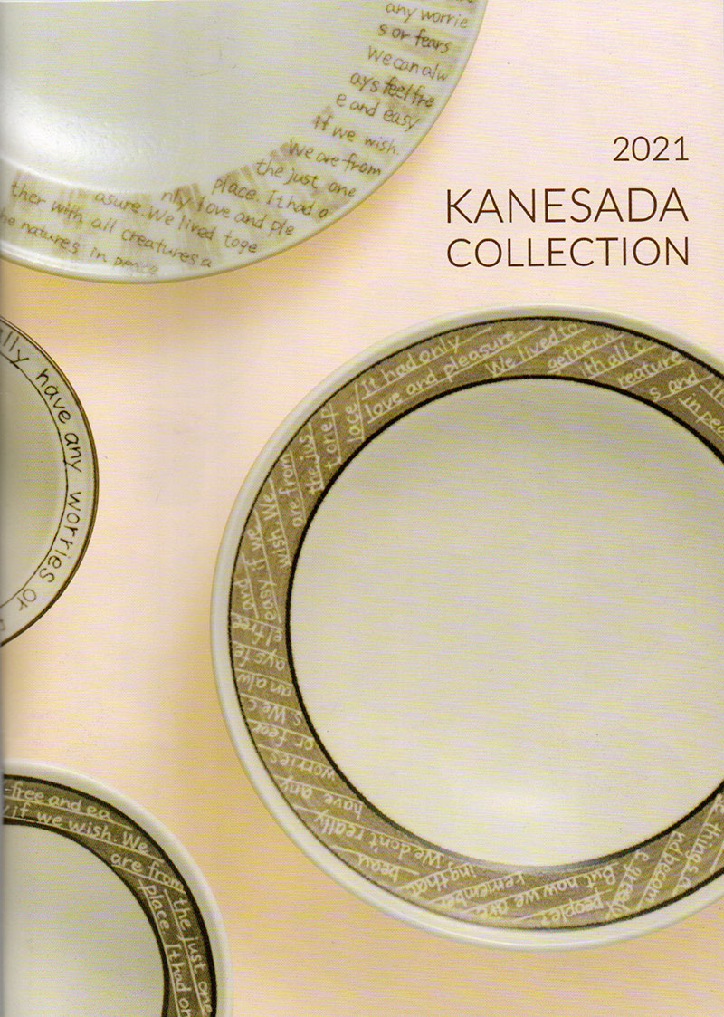 KANESADA COLLECTION (カネ定製陶)
