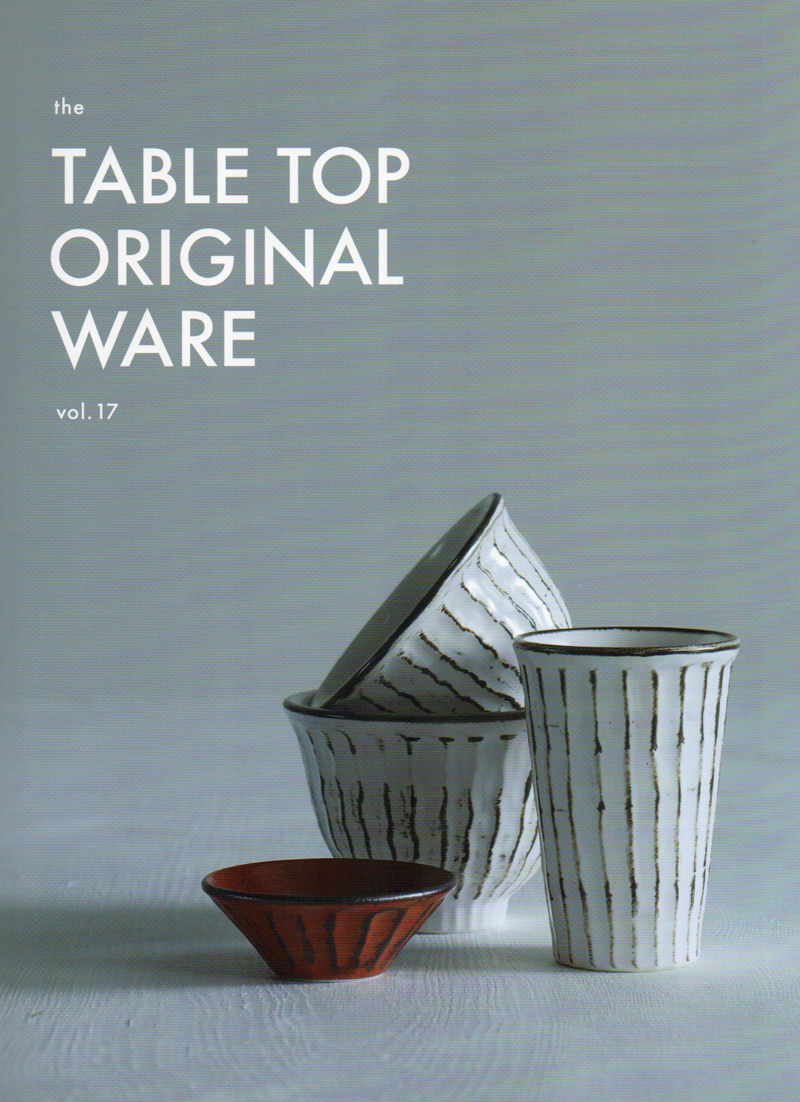 THE TABLE TOP (昭和製陶)